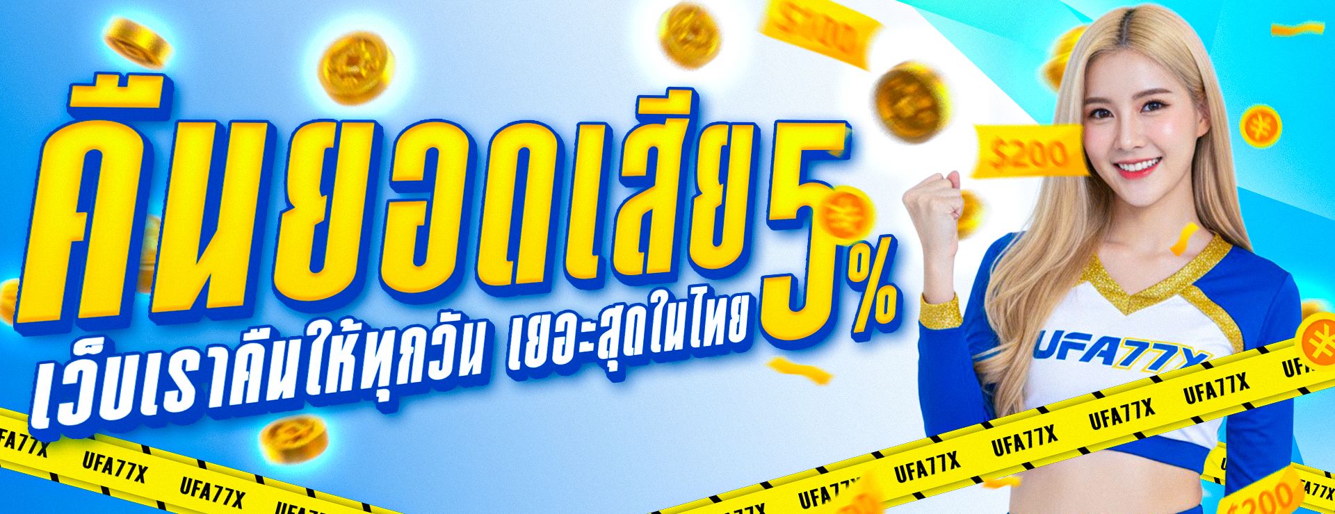 NINJA168 เว็บรวมเกมออนไลน์ ทางเข้าและทดลองเล่น