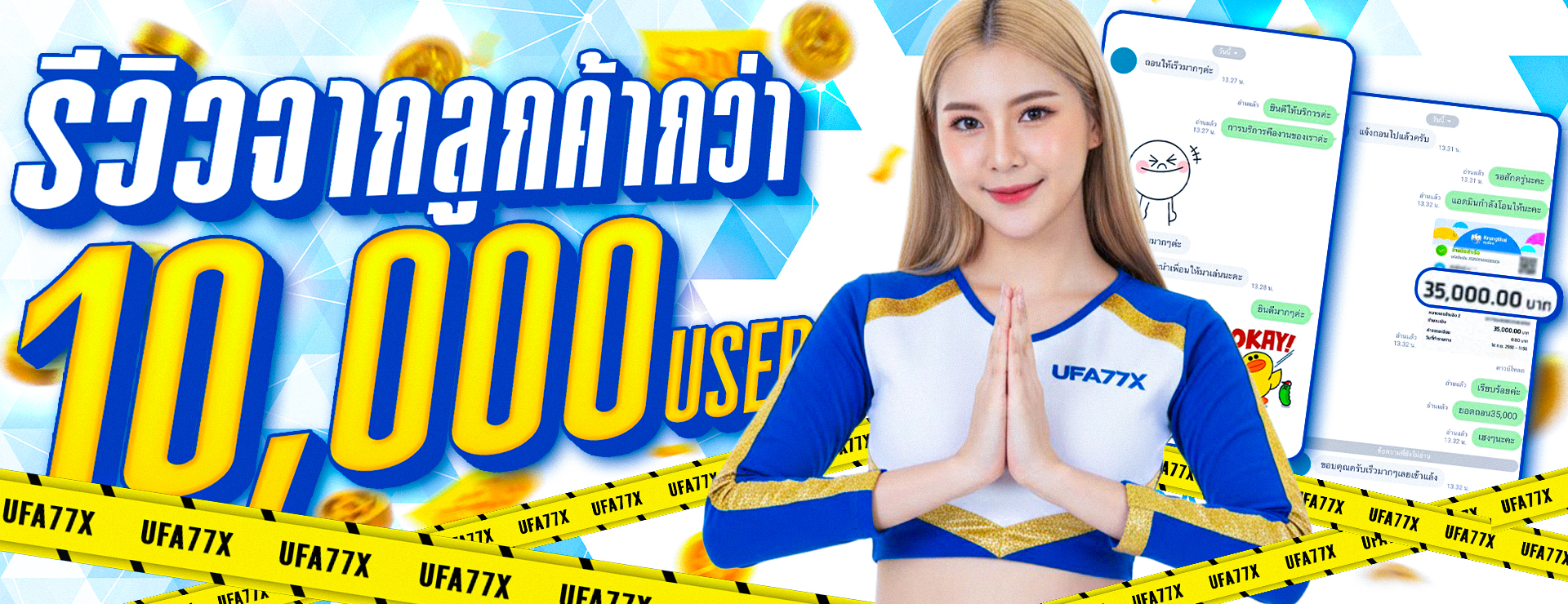 NINJA168 เว็บรวมเกมออนไลน์ ทางเข้าและทดลองเล่น